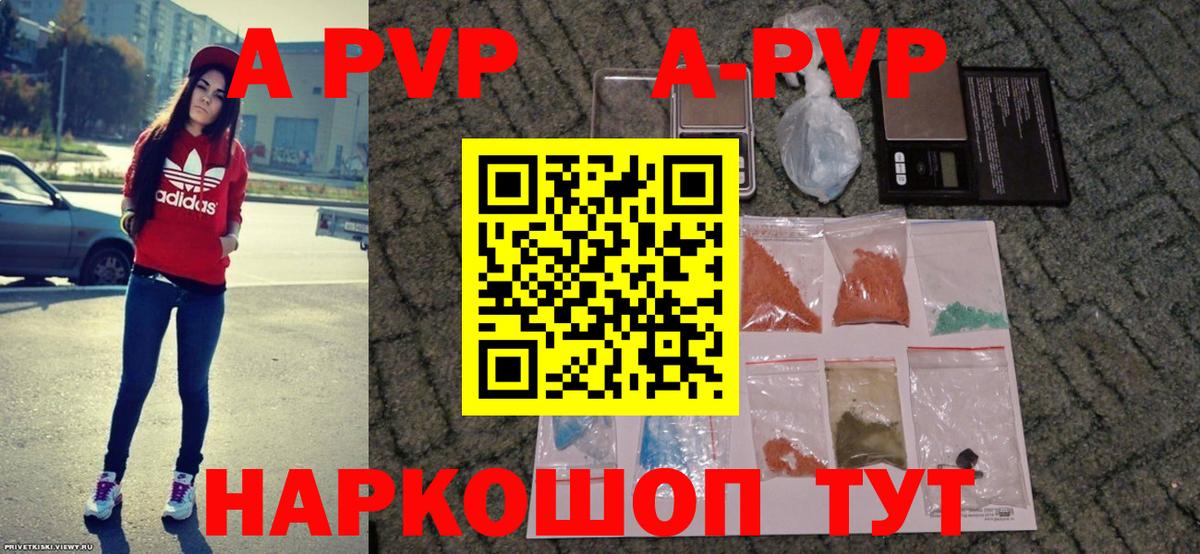 А ПВП СК Строитель