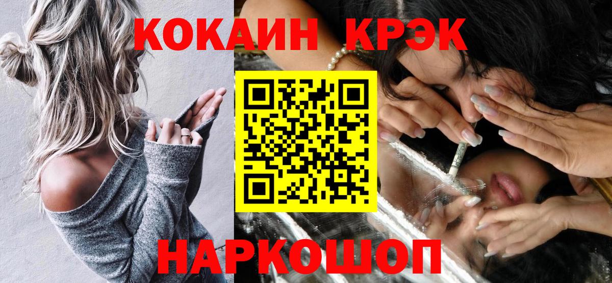 Строитель  Cocaine Колумбийский  Вход с VPN 