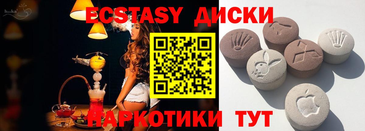 Строитель  Экстази TESLA  Вход с VPN  Ecstasy Punisher 