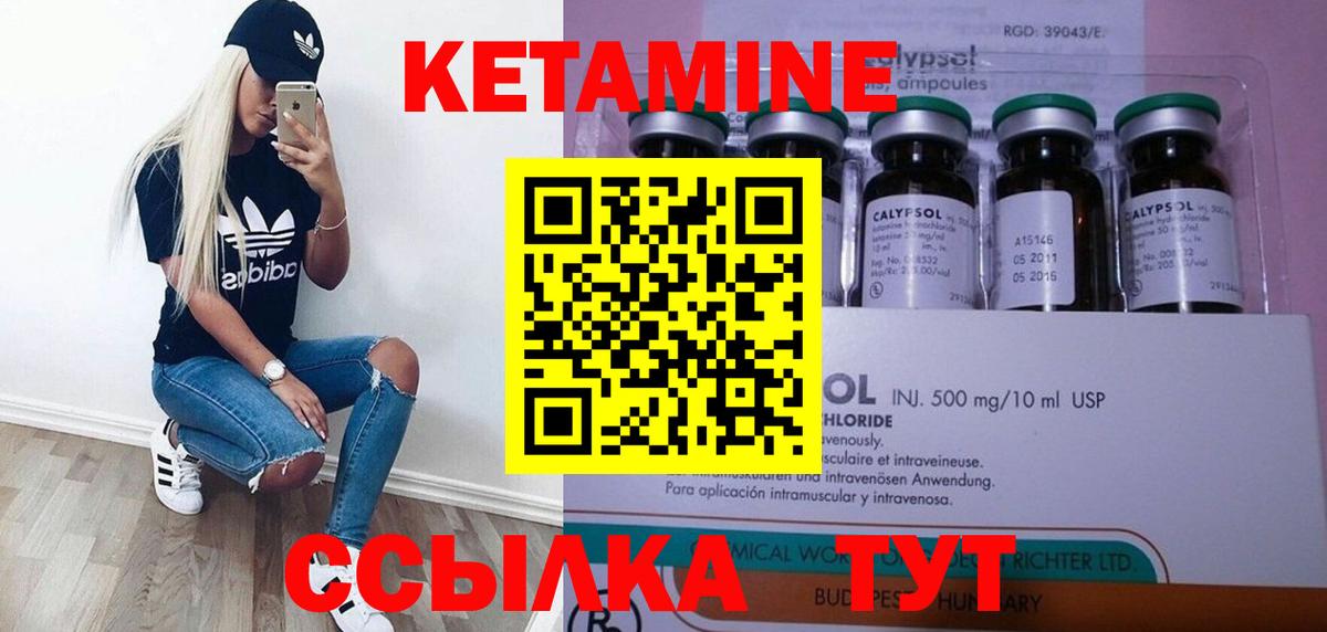 Строитель  КЕТАМИН VHQ  Вход с VPN  Кетамин ketamine 