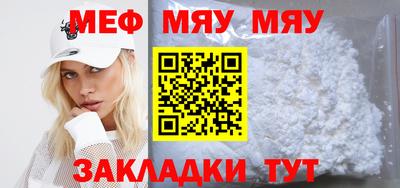 бутират Новозыбков
