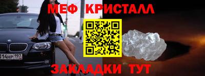 синтетический гашиш Новодвинск
