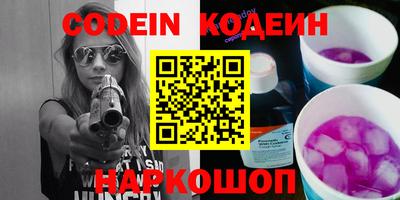 синтетический гашиш Новодвинск