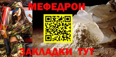 бутират Новозыбков