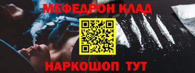 бутират Новозыбков