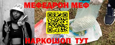 синтетический гашиш Новодвинск
