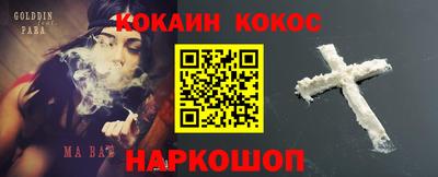синтетический гашиш Новодвинск