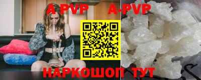 MESCALINE Новокубанск