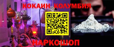 синтетический гашиш Новодвинск