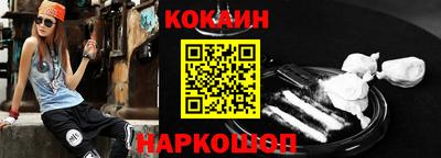 MESCALINE Новокубанск