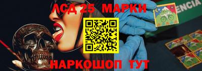 синтетический гашиш Новодвинск