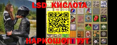 MESCALINE Новокубанск