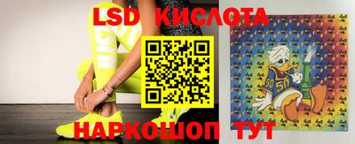 MESCALINE Новокубанск