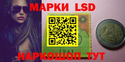 MESCALINE Новокубанск