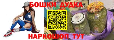 синтетический гашиш Новодвинск