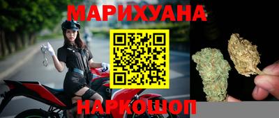 синтетический гашиш Новодвинск