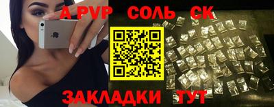 бутират Новозыбков