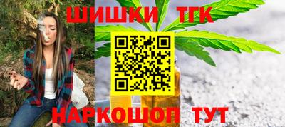 MESCALINE Новокубанск