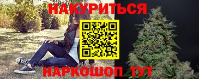 бутират Новозыбков