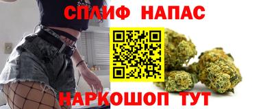 MESCALINE Новокубанск