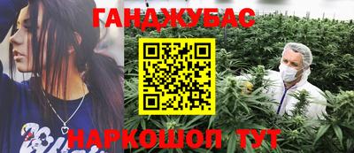 MESCALINE Новокубанск
