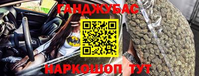MESCALINE Новокубанск
