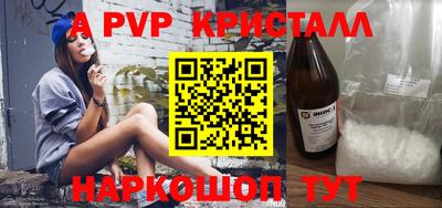 бутират Новозыбков