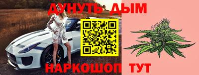 бутират Новозыбков