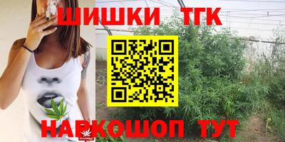 бутират Новозыбков