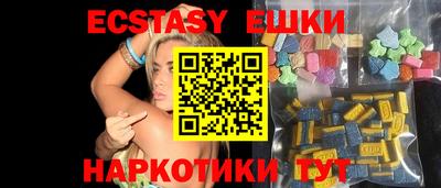 синтетический гашиш Новодвинск