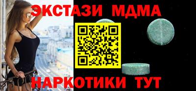 MESCALINE Новокубанск