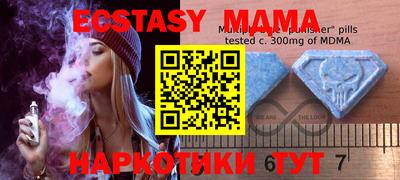 синтетический гашиш Новодвинск