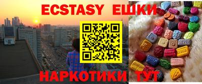 синтетический гашиш Новодвинск