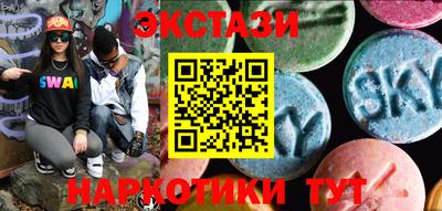MESCALINE Новокубанск