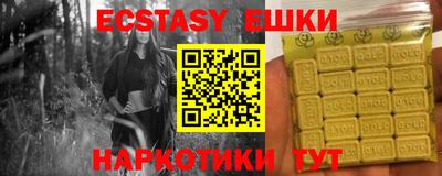 синтетический гашиш Новодвинск