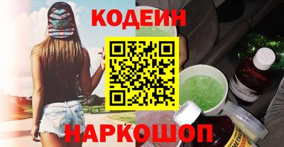 MESCALINE Новокубанск