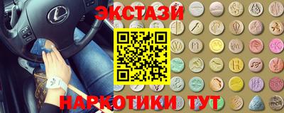 бутират Новозыбков