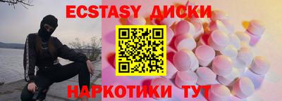 MESCALINE Новокубанск