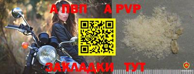 синтетический гашиш Новодвинск