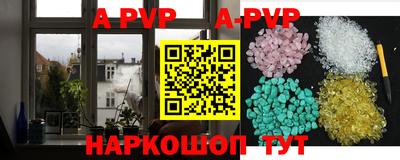 бутират Новозыбков