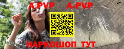 MESCALINE Новокубанск