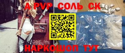 бутират Новозыбков