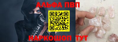 MESCALINE Новокубанск