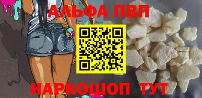 синтетический гашиш Новодвинск