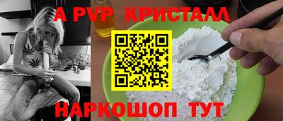 синтетический гашиш Новодвинск