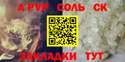 синтетический гашиш Новодвинск
