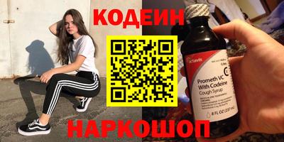 MESCALINE Новокубанск