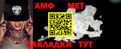 бутират Новозыбков