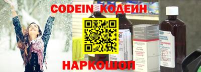 бутират Новозыбков