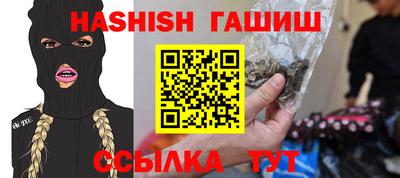 бутират Новозыбков